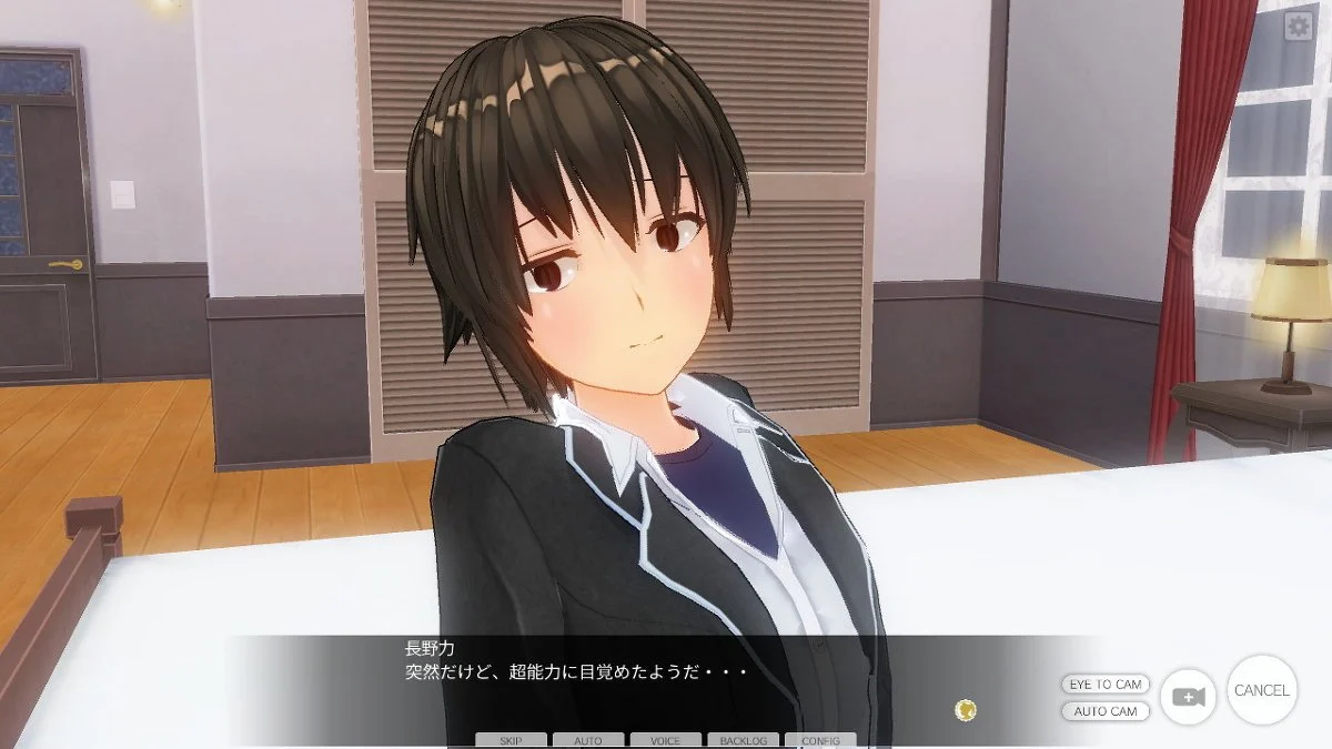 [ひとり] 超能力学园～第一话：透视能力前篇 - [ひとり] 超能力学園～第一話：透視能力前篇