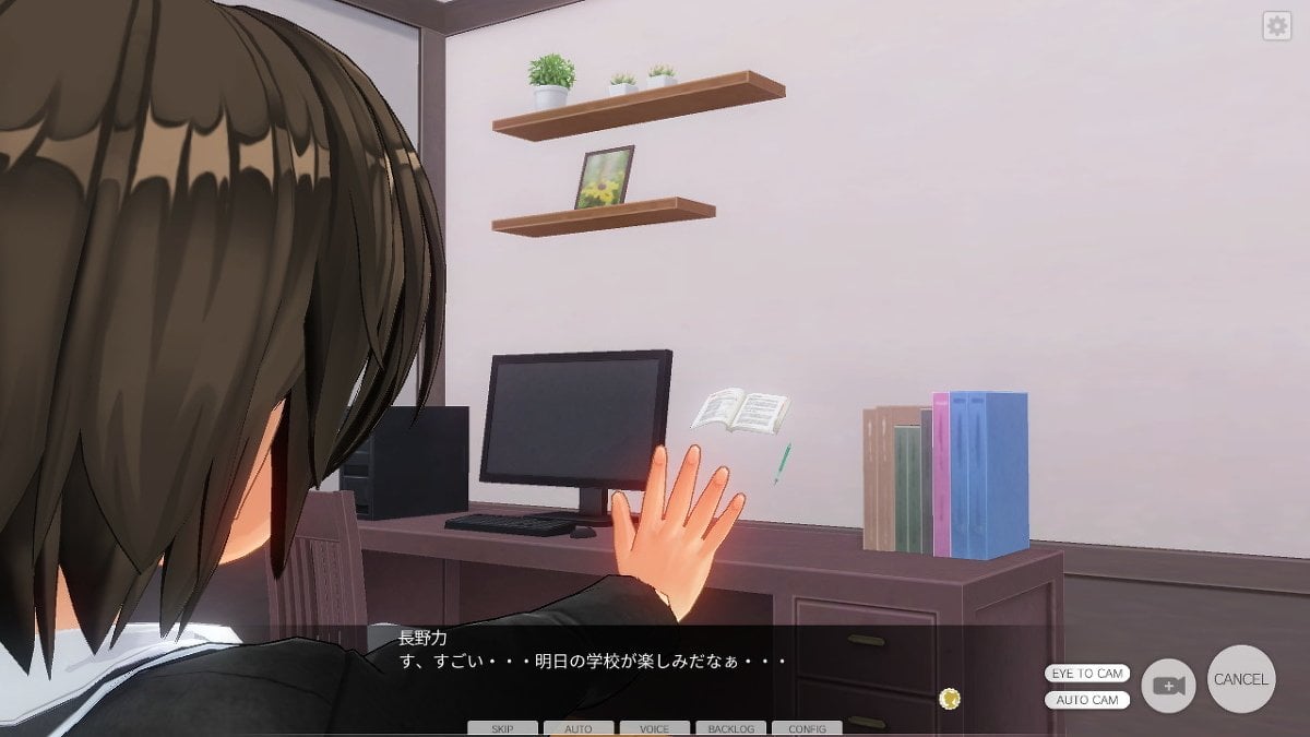 [ひとり] 超能力学园～第一话：透视能力前篇 - [ひとり] 超能力学園～第一話：透視能力前篇