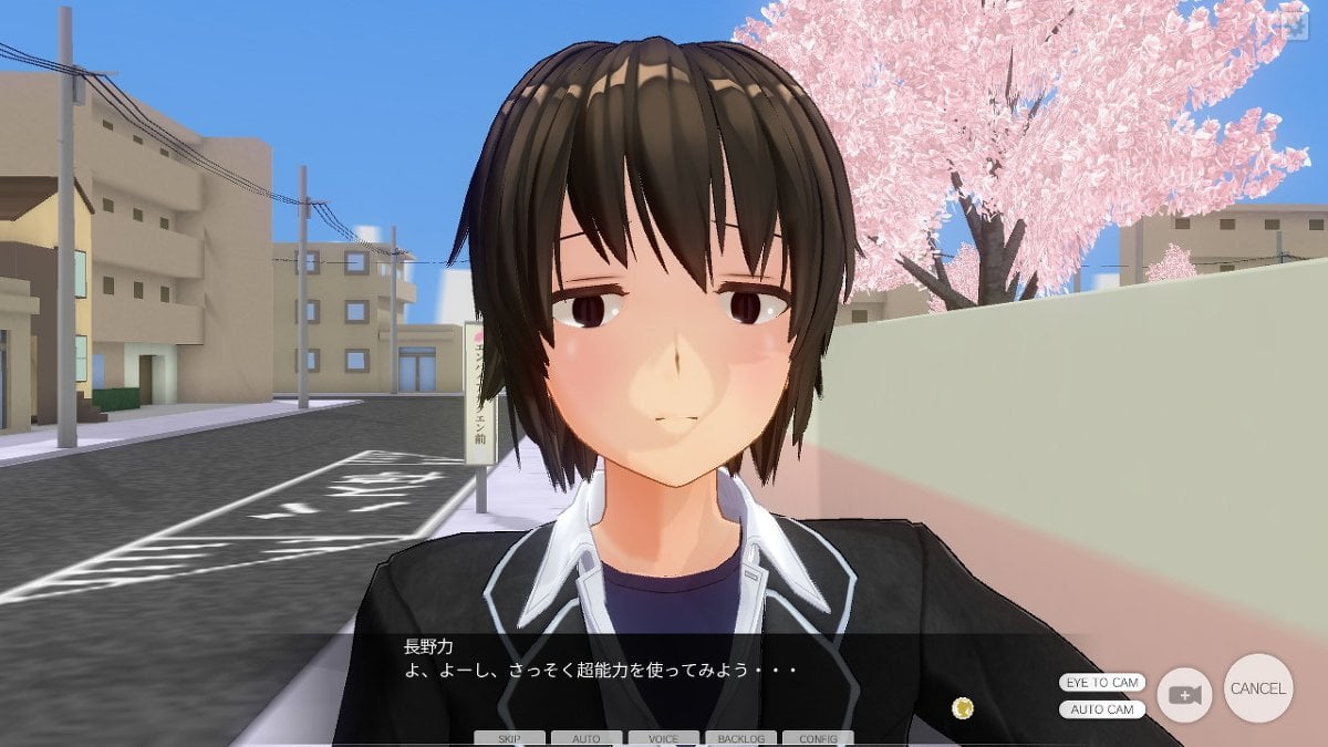 [ひとり] 超能力学园～第一话：透视能力前篇 - [ひとり] 超能力学園～第一話：透視能力前篇