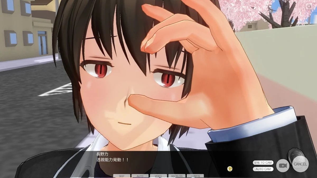 [ひとり] 超能力学园～第一话：透视能力前篇 - [ひとり] 超能力学園～第一話：透視能力前篇