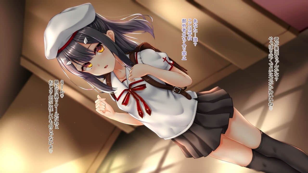 ふうりん亭 [冬虫夏草]] 美游ちゃんが催眠おじさんに鬼畜调教されちゃう话 [Fatekaleid liner プリズマ☆イリヤ] - ふうりん亭 [冬蟲夏草]] 美遊ちゃんが催眠おじさんに鬼畜調教されちゃう話 [Fatekaleid liner プリズマ☆イリヤ]