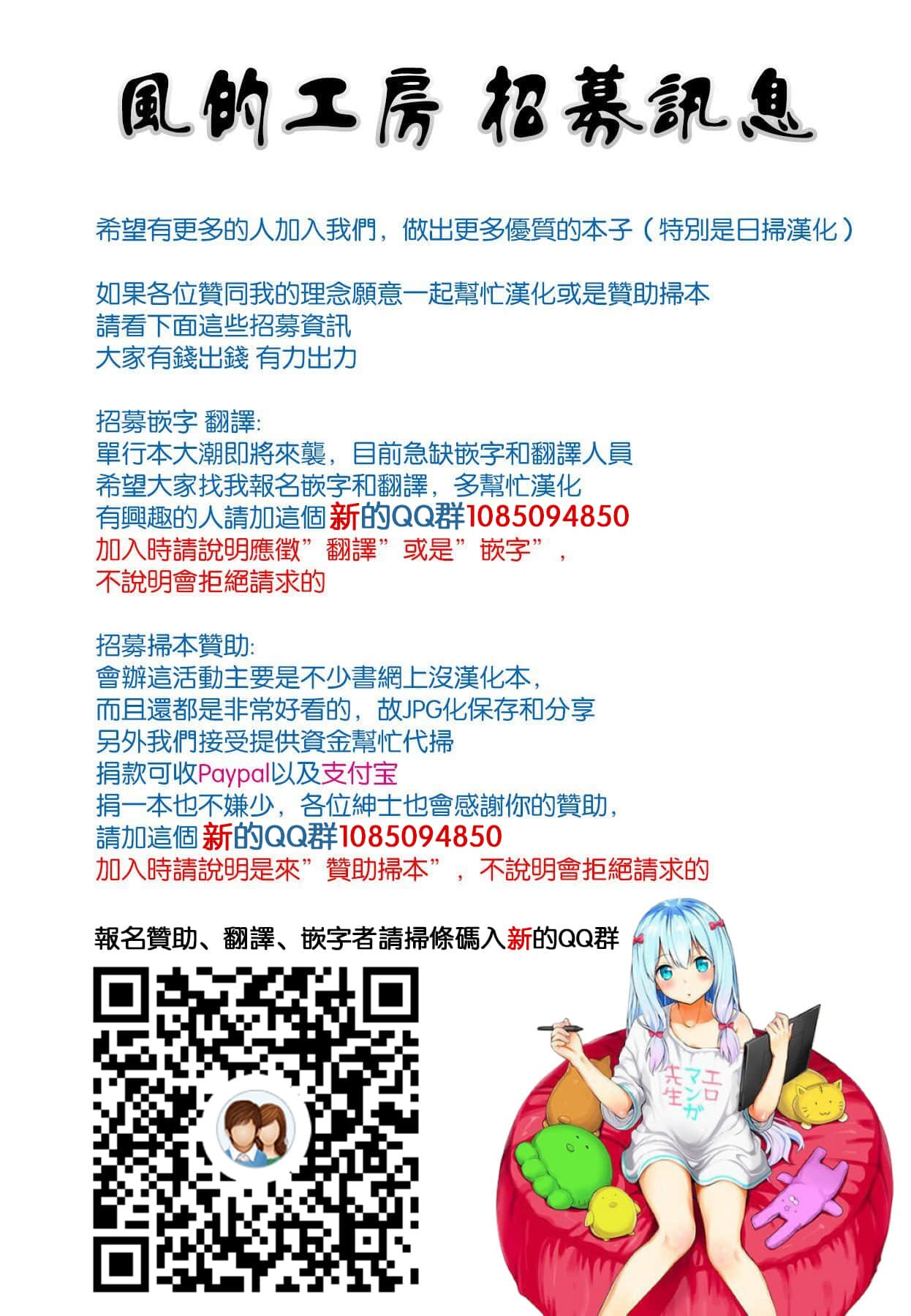 [风的工房][前岛龙] キラキラおとなレッスン 闪闪发光大人课堂 - [風的工房][前島龍] キラキラおとなレッスン 閃閃發光大人課堂